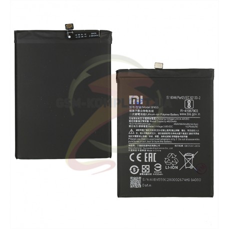 Аккумулятор BN55 Xiaomi Redmi Note 9s, Li-Polymer, 3,87 B, 4920 mAh
