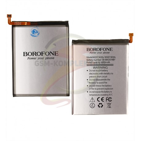 Аккумулятор Borofone EB-BM207ABY Samsung M207, M307 Galaxy M20s, M30s, Li-ion, 3,86 В, 4500 мАч