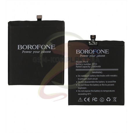 Аккумулятор Borofone BT53 для Meizu Pro 6, Li-Polymer, 3,8 В, 2560 мАч