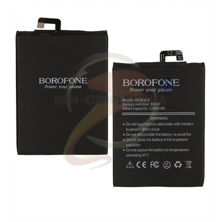 Аккумулятор Borofone BM50 для Xiaomi Mi Max 2, Li-Polymer, 3,85 B, 5300 мАч