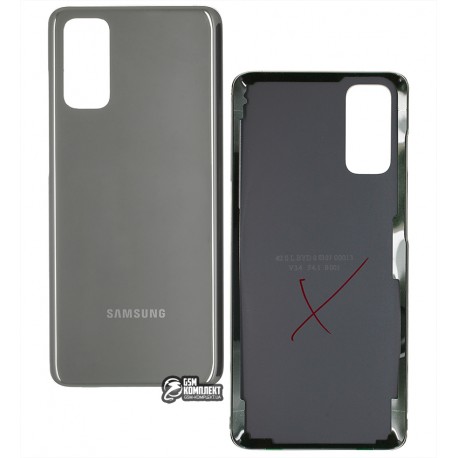 Задня панель корпусу для Samsung G980 Galaxy S20, сірий