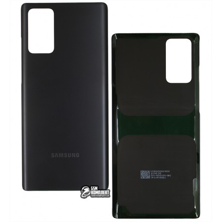 Задня панель корпусу для Samsung N980F Galaxy Note 20, чорний
