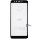 Закаленное защитное стекло для Xiaomi Redmi 5 (MDG1/MDT1/MDE1), 0,26 мм 9H, 4D, Full Glue, черное