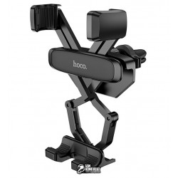 Автодержатель HOCO CA51A Tour gravity linkage car holder