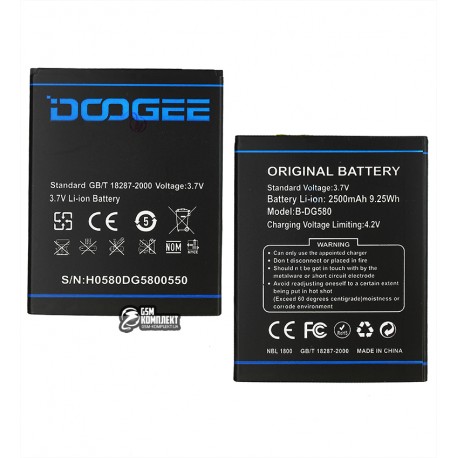 Акумулятор (акб) B-DG580 для Doogee DG580, (Li-ion 3.7V 2500mAh)