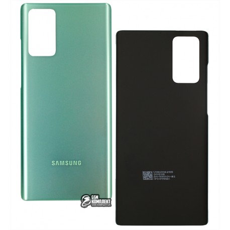 Задня панель корпусу для Samsung N980F Galaxy Note 20, зелена