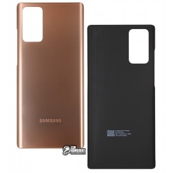 Задняя панель корпуса для Samsung N980F Galaxy Note 20, золотистый