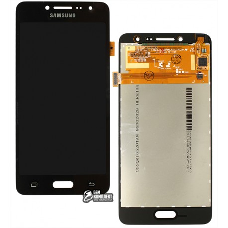 Дисплей Samsung G532 Galaxy J2 Prime, чорний, з тачскріном