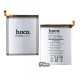 Аккумулятор Hoco EB-BA705ABU для Samsung A705F/DS Galaxy A70, Li-Polymer, 3,85 B, 4500 мАч