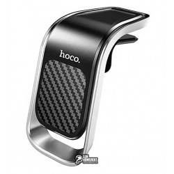 Автодержатель HOCO CA74 Universe air outlet magnetic car holder \ чорно-сталевий