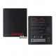 Аккумулятор BL264 для Lenovo Vibe C2 Power, Li-ion 3.8V 3500mAh