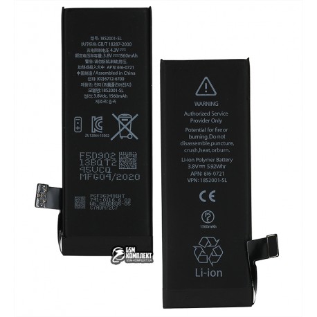 Аккумулятор для Apple iPhone 5S, Li-Polymer, 3,8 В, 1560 мАч, #616-0720/616-0718, high-copy