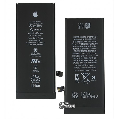 Акумулятор для Apple iPhone 8, Li-ion, 3,82 B, 1821 мАч, # 616-0357, high-copy