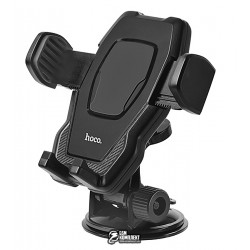 Автодержатель HOCO CA31, чорний