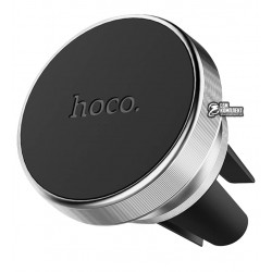 Автодержатель HOCO CA47, магнітний, сірий