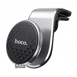 Автодержатель HOCO CA59, магнітний, сірий