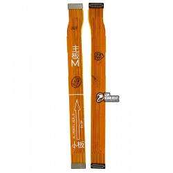 Шлейф для Huawei P40 Lite E, Y7P (2020), міжплатний, ART-L29 / ART-L29N Шлейф для Huawei P40 Lite E, Y7P (2020), міжплатний, ART-L29 / ART-L29N