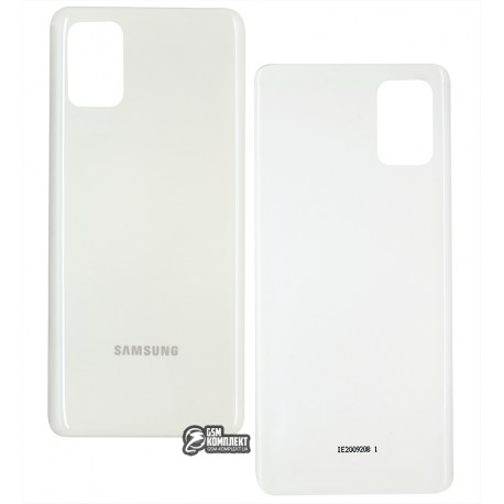 Задня панель корпусу для Samsung M515 Galaxy M51 (2020), біла