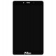 Дисплей для планшета Samsung T295 Galaxy Tab A 8.0 2019 (LTE), черный, с сенсорным экраном (дисплейный модуль)