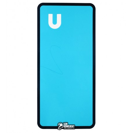 Стикер задней панели корпуса (двухсторонний скотч) Xiaomi Mi Note 10, Mi Note 10 Pro