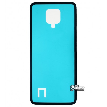 Стикер задней панели корпуса (двухсторонний скотч) Xiaomi Redmi Note 9 Pro
