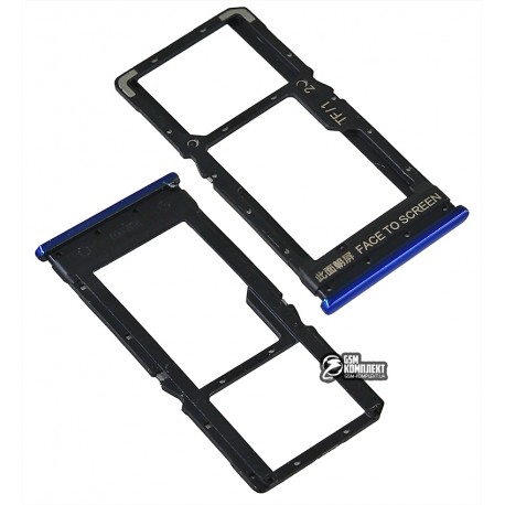 Держатель SIM карты для Xiaomi Poco X3, синий, с держателем MMC