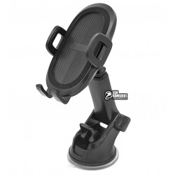 Автотримач XP-329