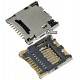 Коннектор карты памяти для Samsung C5212/C3212/B3410/i8000/S8000 оригинал