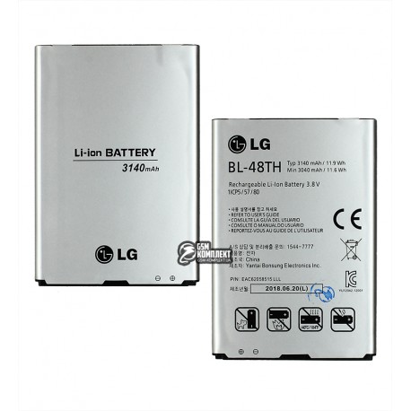 Акумулятор BL-48TH для LG E988 Optimus G Pro, Li-ion 3.8V, 3140 mAh