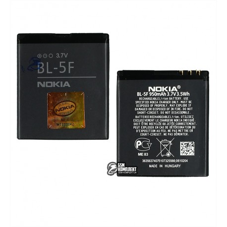 Акумулятор BL-5F для Nokia 6210 Navigator, Li-ion, 3,7 В, 950 мАч