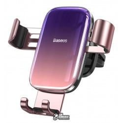 Автотримач Baseus Glaze Gravity Car Mount, в решітку