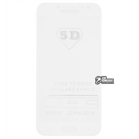 Закаленное защитное стекло для Samsung J250H Galaxy J2 Pro (2018), 0,26 мм 9H, 2.5D, 3D, белое