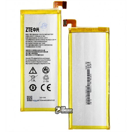 Аккумулятор Li3823T43P6hA54236-H для ZTE NX507 Nubia Z7 Mini, Li-Polymer, 3,8 В, 2300 мАч