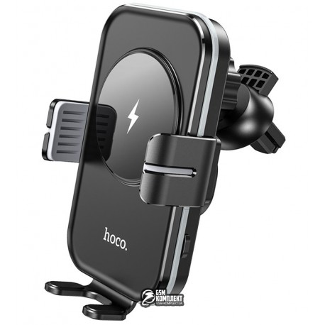 Автотримач HOCO CA80 Buddy smart wireless charging car holder
