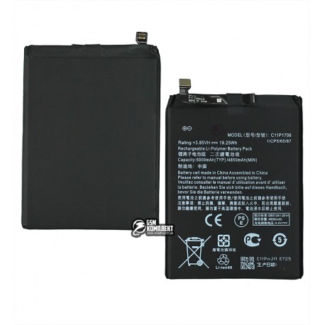 Аккумулятор для планшетов Asus ZB601KL ZenFone Max Pro M1, Li-Polymer, 3,85 В, 4900 мАч, #C11P1706