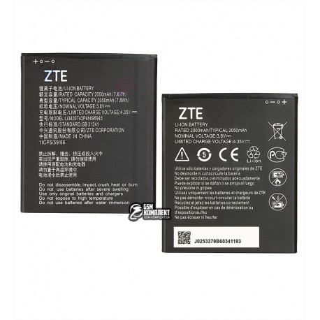 Аккумулятор Li3820T43P4h695945 для ZTE Blade A3, Blade L8, Li-Polymer, 3,8 В, 2050 мАч