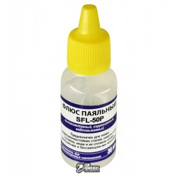 Флюс жидкий SFL-50P, 30 мл