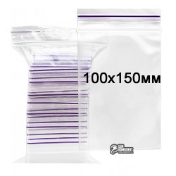 Зип пакеты (Zip-Lock), 100 х 150 мм, 100шт