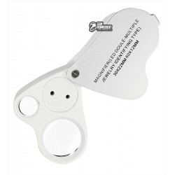 Лупа ручная складная NO.9889, 30x d22мм, 60x d12мм, с Led подсветкой Лупа ручная складная NO.9889, 30x d22мм, 60x d12мм, с Led подсветкой