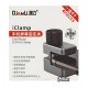 Зажимы QianLi iClamp для фиксации дисплейного модуля, рабочий ход 4.5 - 12 мм, комплект из 4 шт