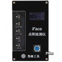 QianLi iFace Matrix Tester, для ремонта и проверки проектора Face ID