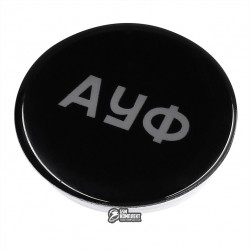 Тримач PopSocket NEW АУФ