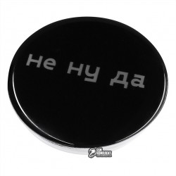 Тримач PopSocket NEW Не ну да