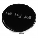 Тримач PopSocket NEW Не ну да