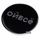 Тримач PopSocket NEW Ой все