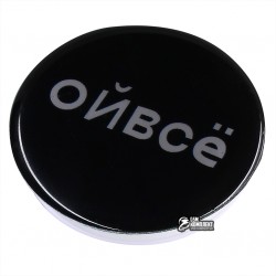 Тримач PopSocket NEW Ой все