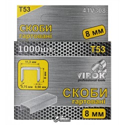 Скоби для степлера 8 мм 1000 шт