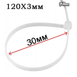 Стяжки 120 х 3 мм ProFix, білі, 100шт Стяжки 120 х 3 мм ProFix, білі, 100шт