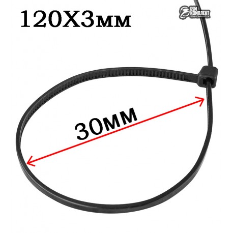 Стяжки кабельные 120 х 3 мм ProFix, черный, 100шт