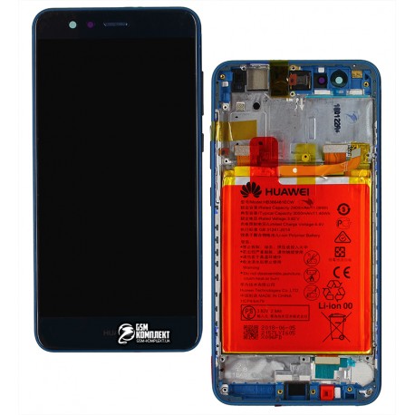 Дисплей для Huawei P10 Lite, синій, з акумулятором, з сенсорним екраном, з рамкою, оригінал, service pack box, (02351FSL), WAS-L21/WAS-LX1/WAS-LX1A